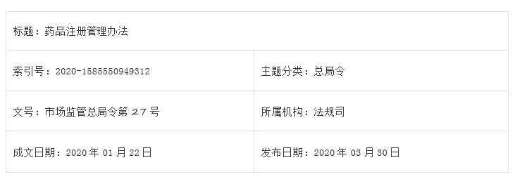 TIM截图20200612141145.png TIM截图20200612141145.png